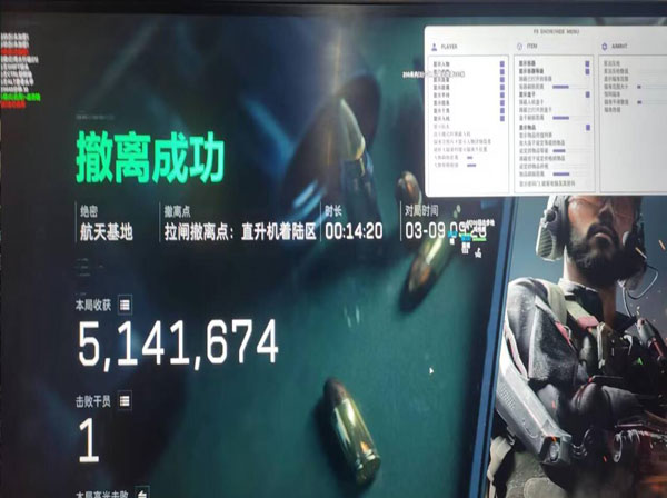 三角洲外挂补偿透视自瞄效果